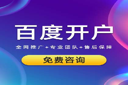 行业领先企业的SEM竞价培训经验分享